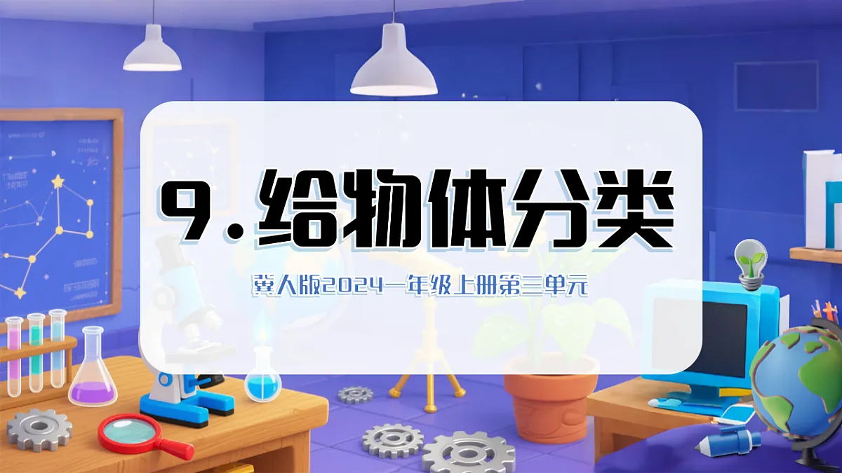 17606560第1页