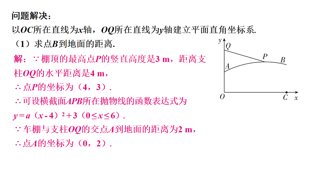 17607077第4页