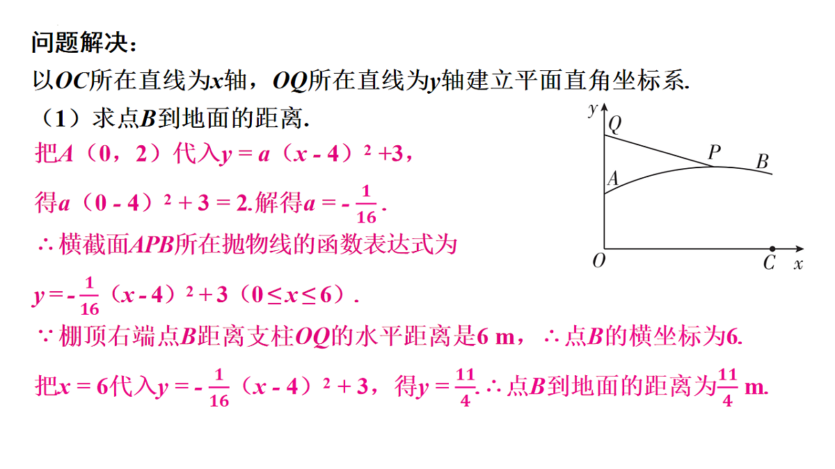 17607077第5页