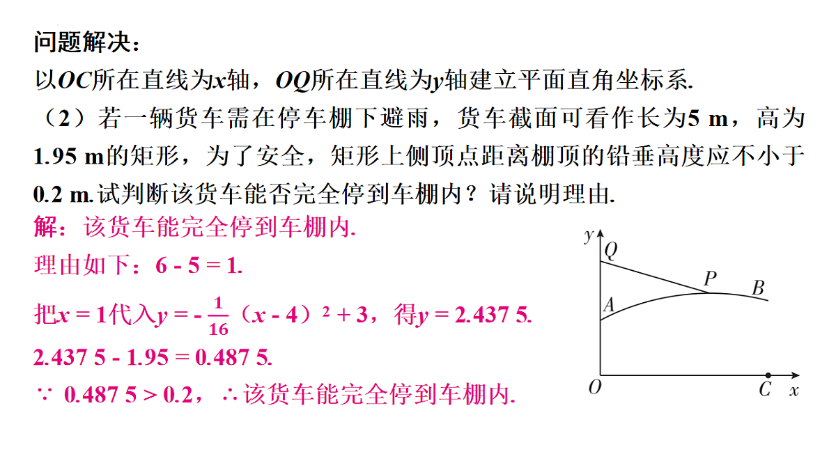 17607077第6页