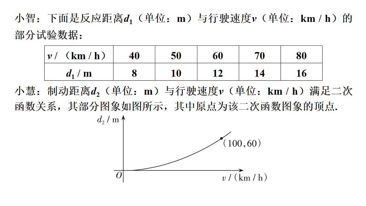17607077第8页