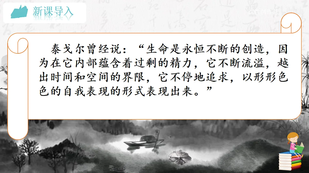 17607080第2页