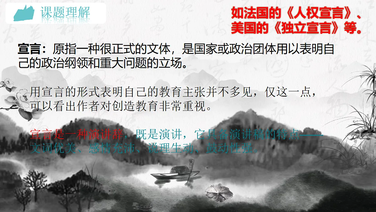 17607080第3页