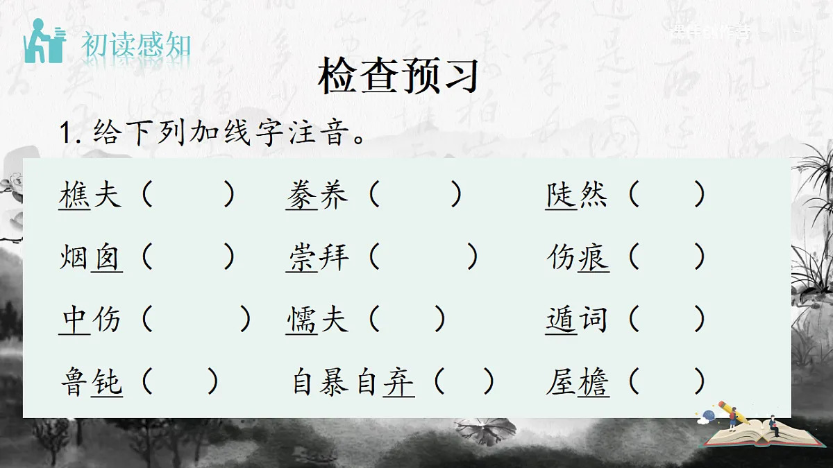 17607080第5页