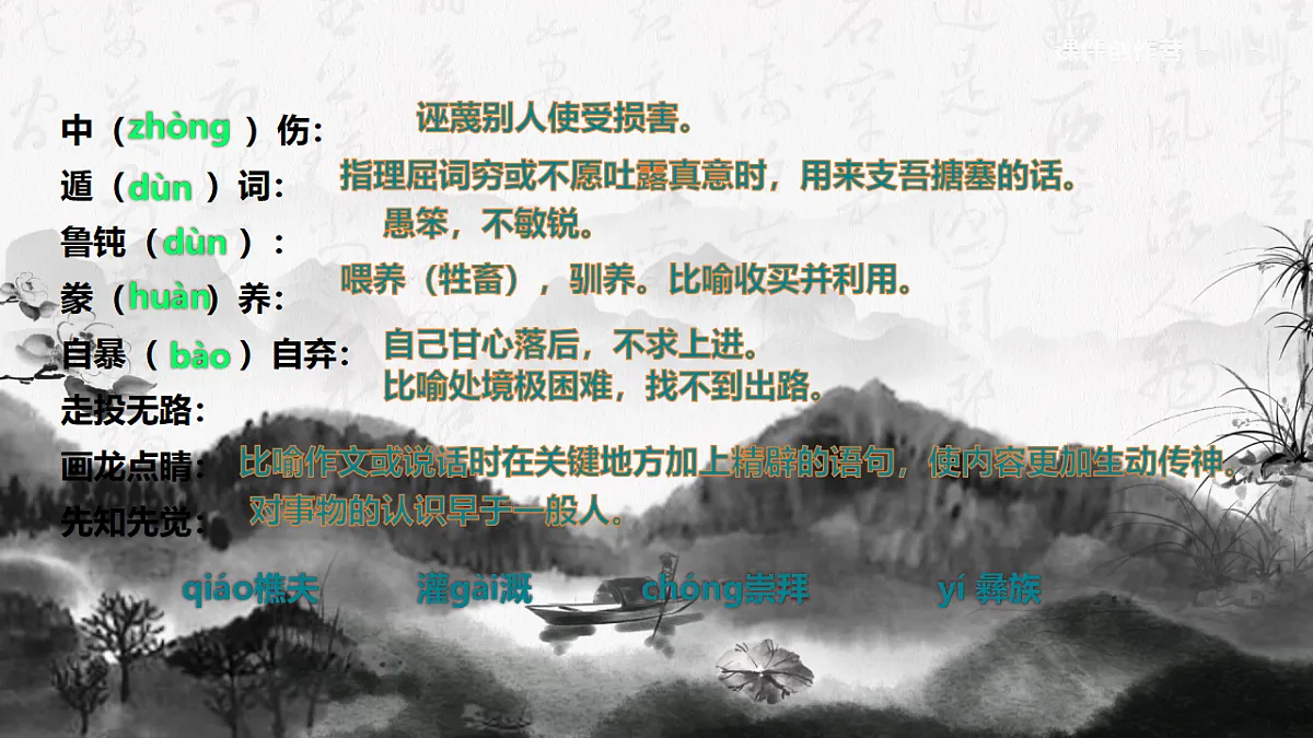 17607080第6页