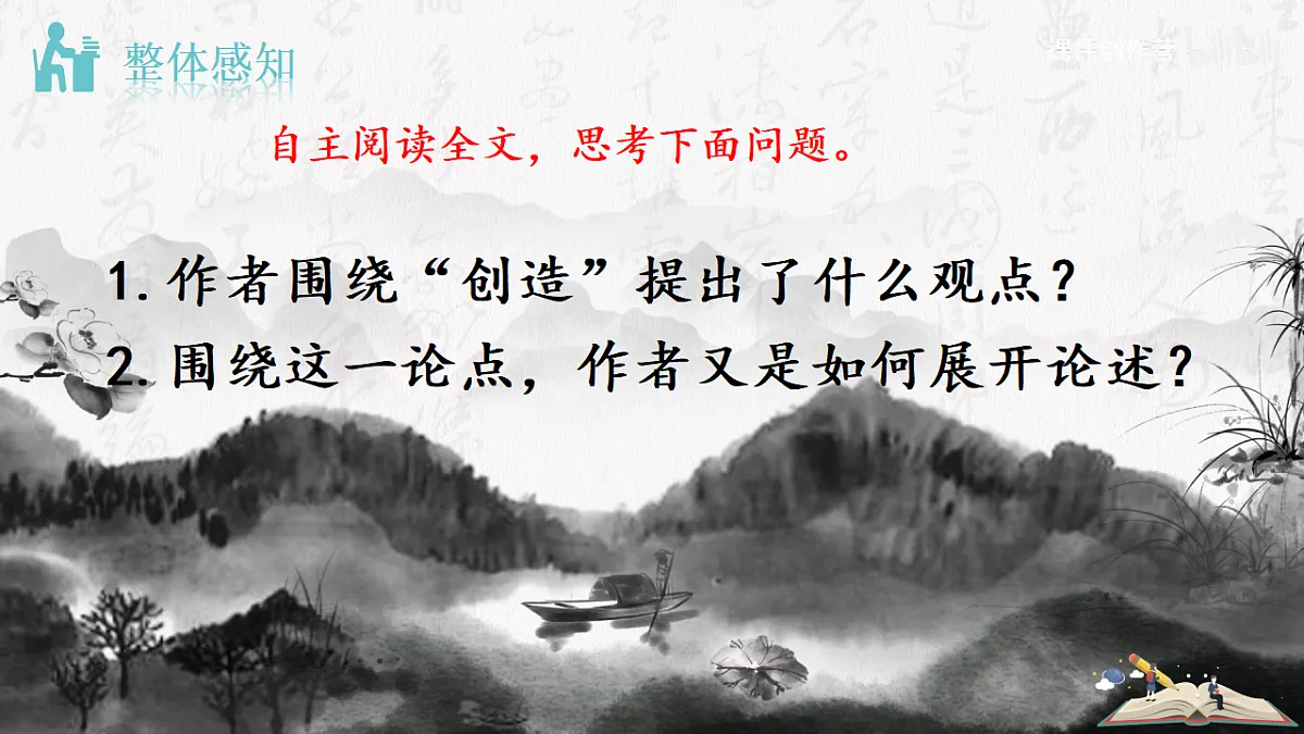 17607080第7页