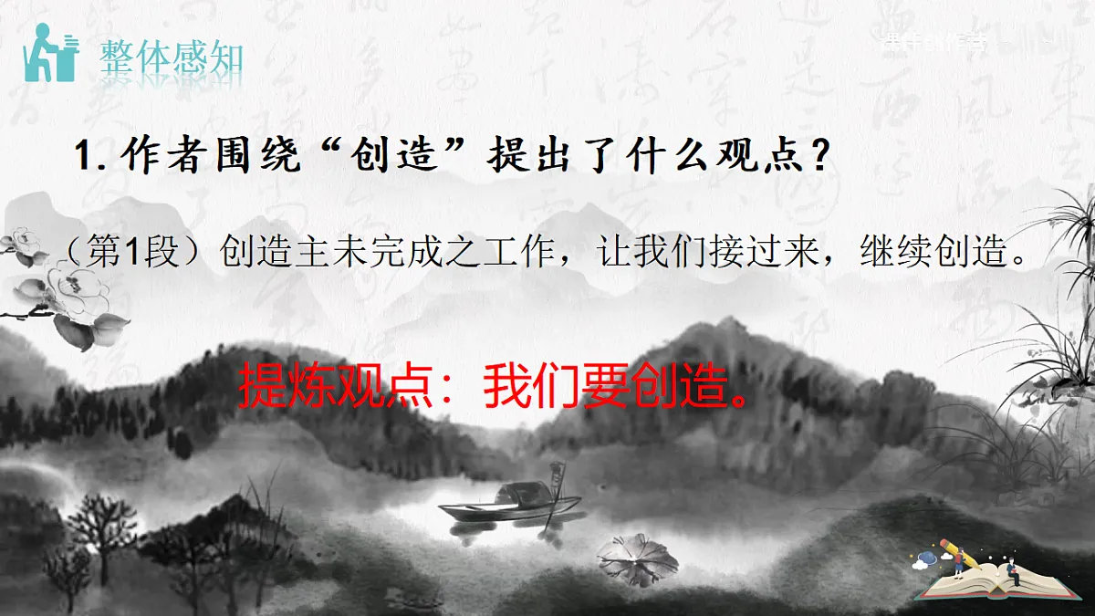17607080第8页