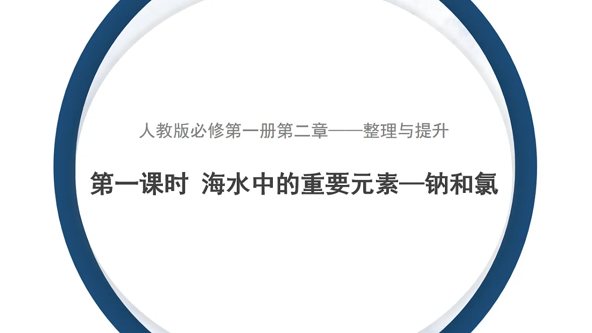 17607082第1页