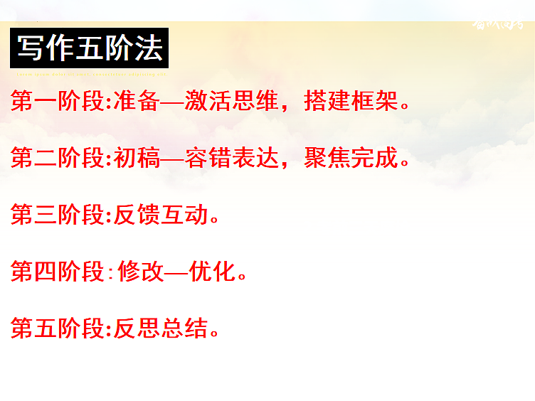 17607084第2页