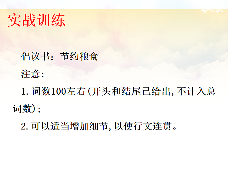 17607084第3页