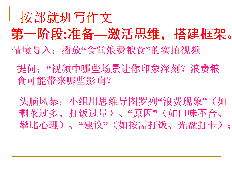 17607084第4页