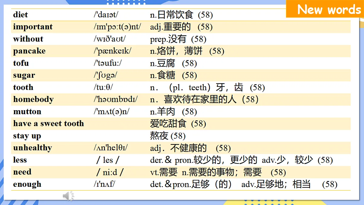 17607140第3页