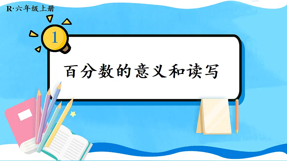 17607653第1页