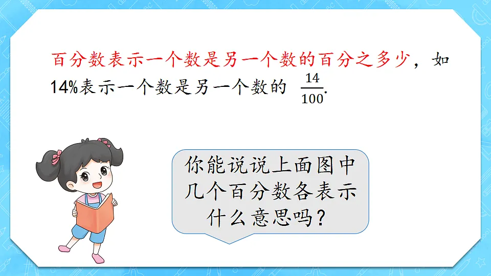 17607653第3页