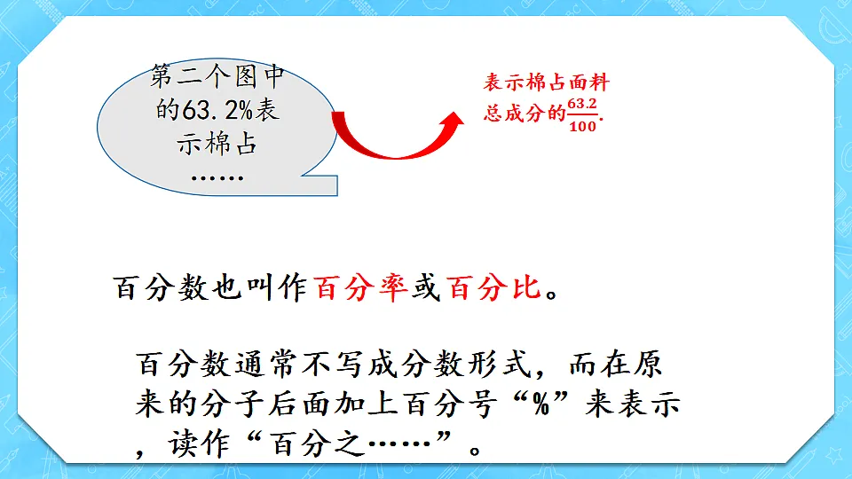17607653第4页