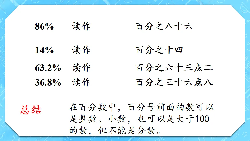 17607653第5页