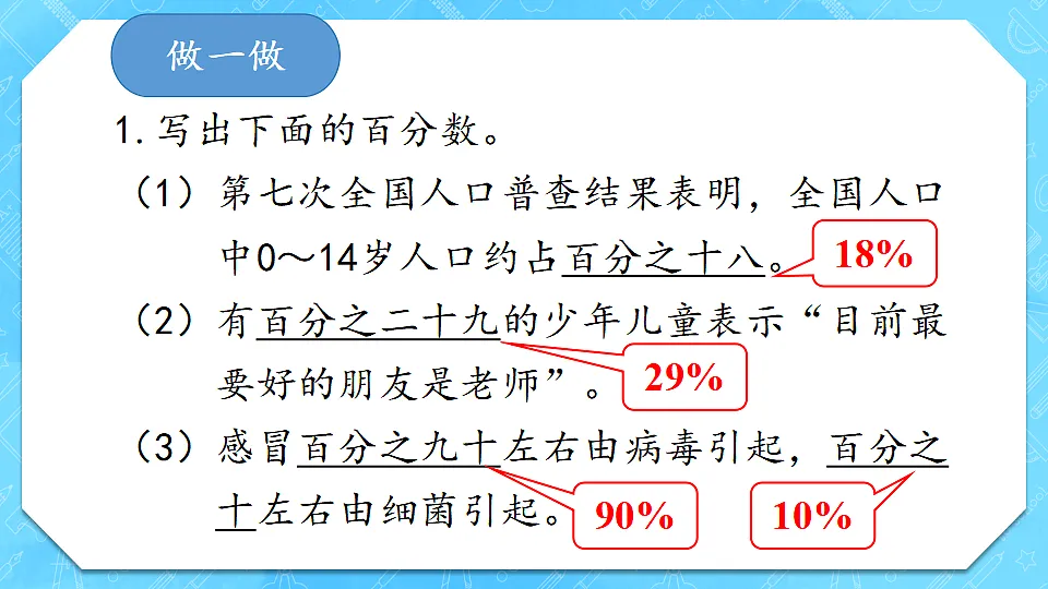 17607653第6页