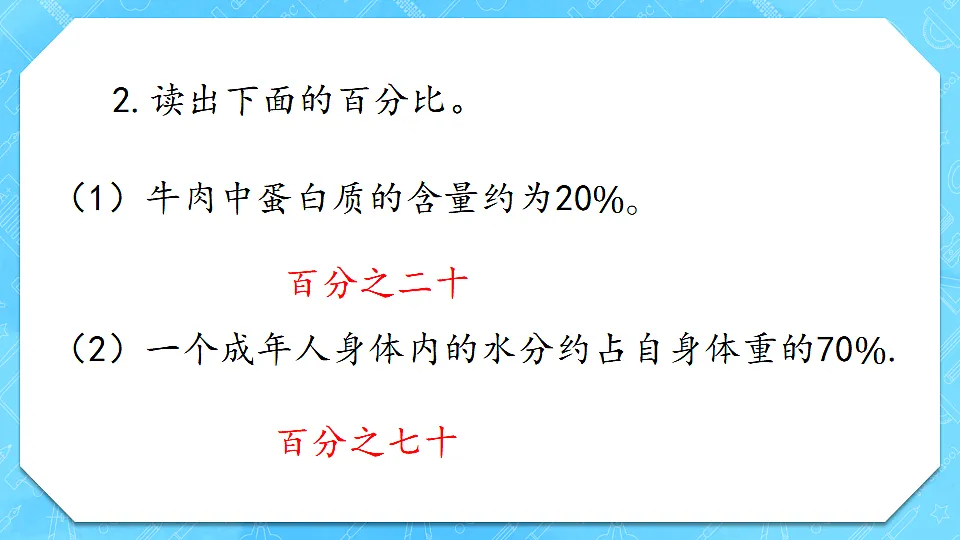 17607653第7页