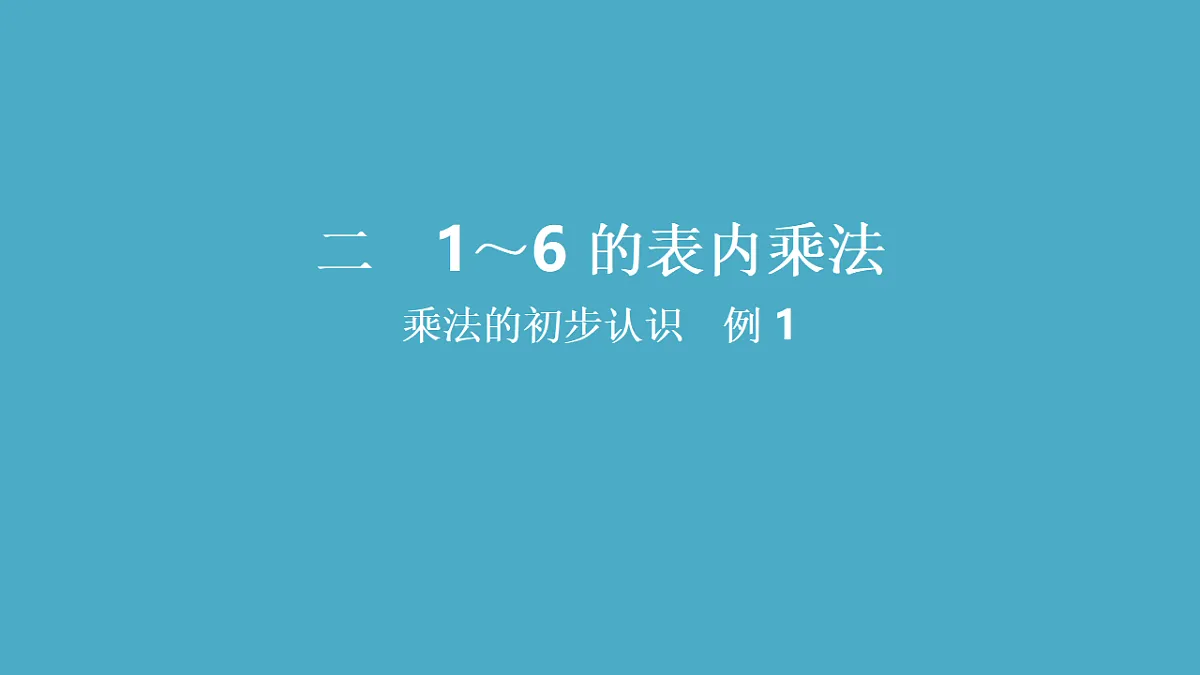 17607736第1页
