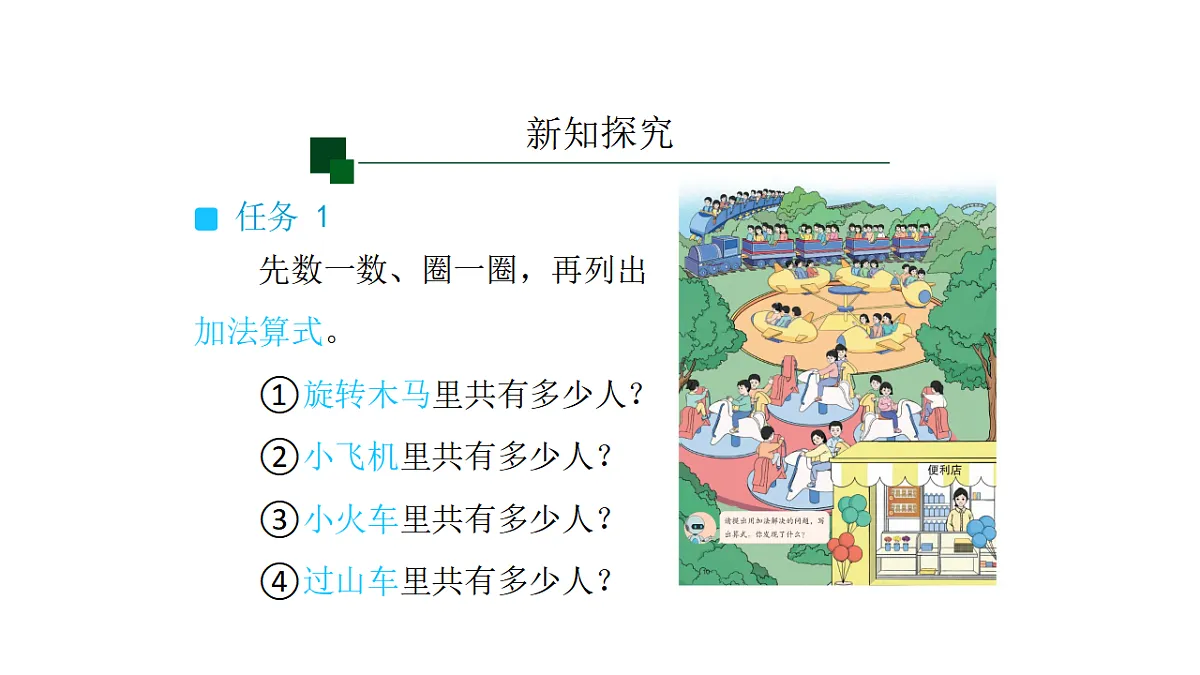17607736第3页