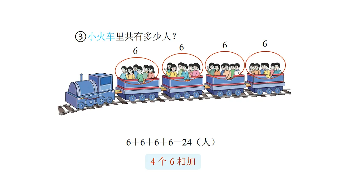 17607736第6页