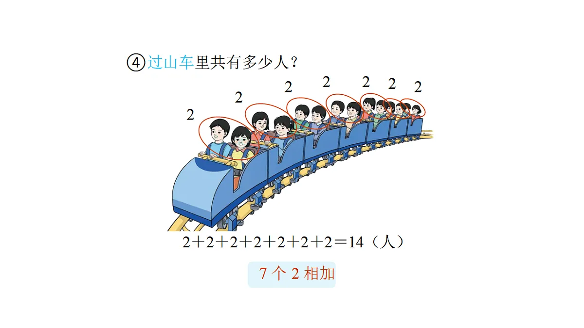 17607736第7页