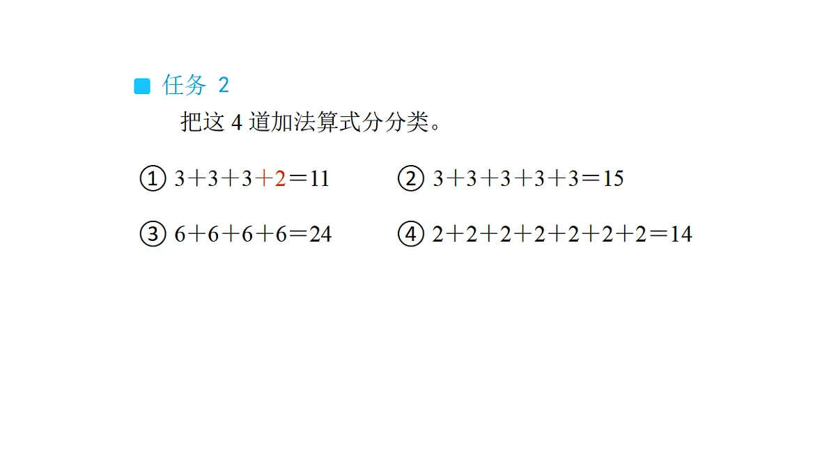 17607736第8页