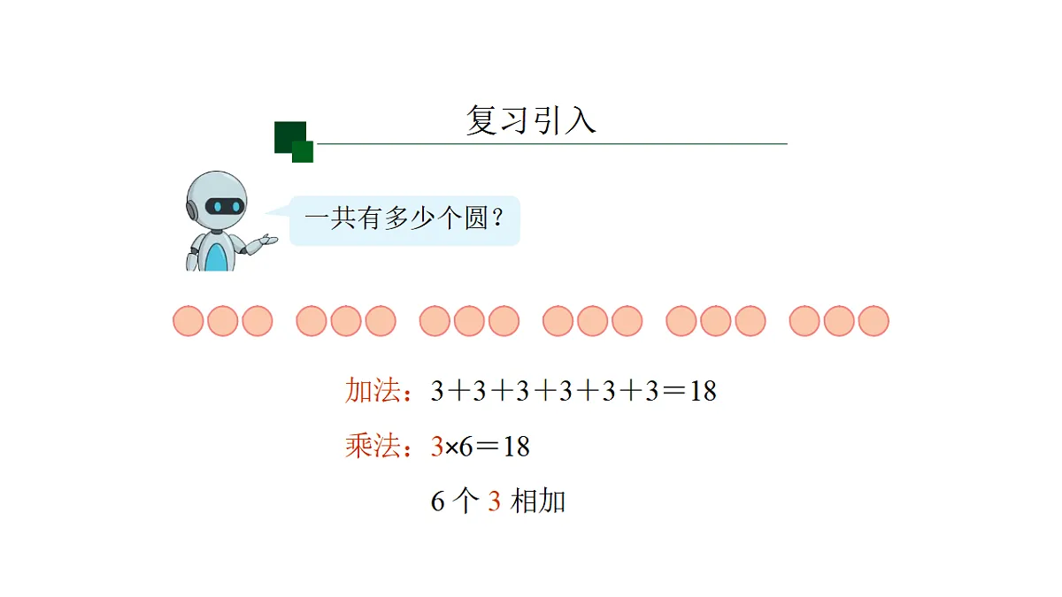 17607737第2页