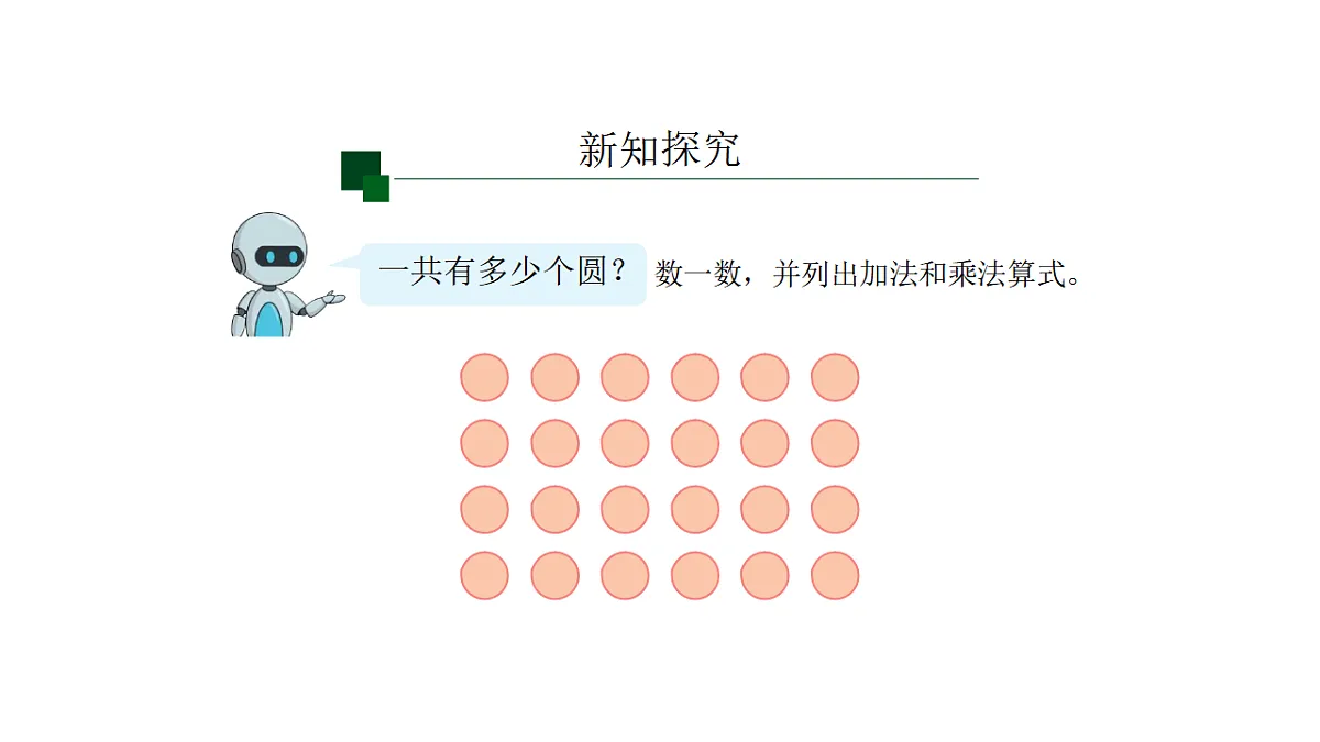 17607737第3页