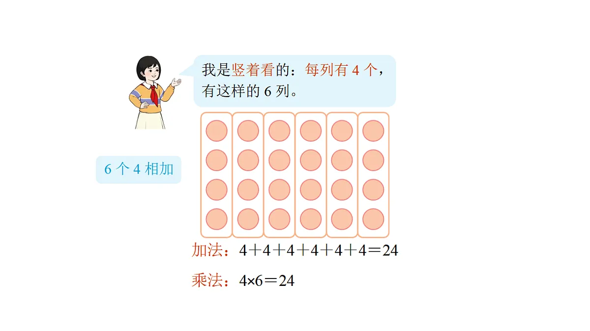17607737第4页