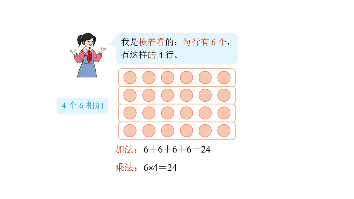 17607737第5页