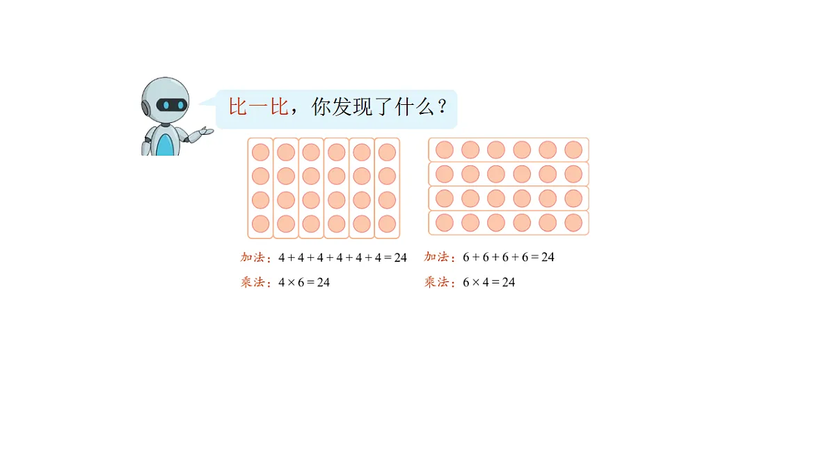 17607737第6页