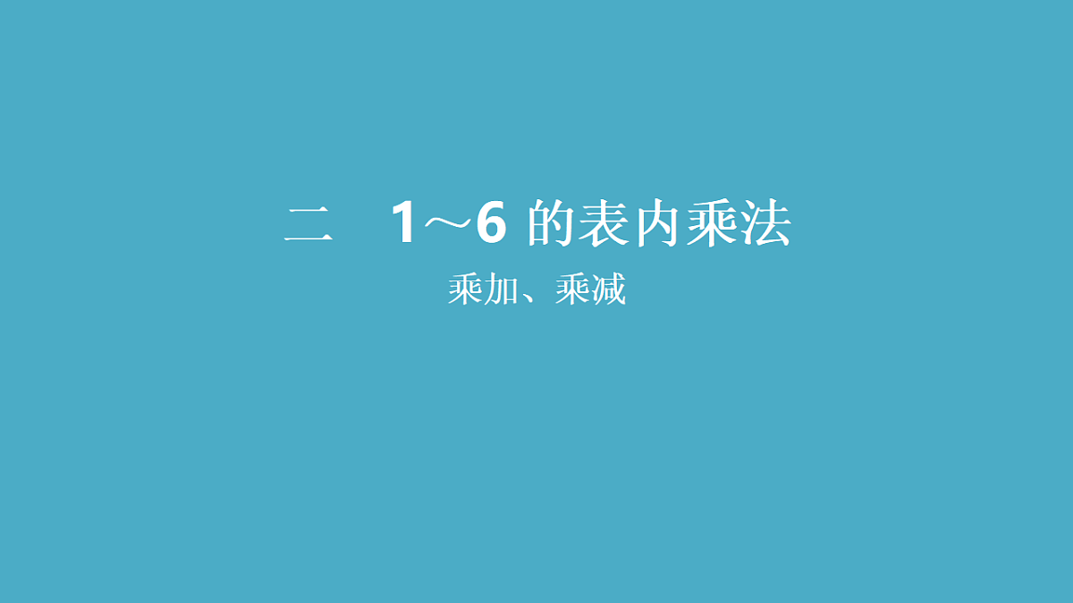 17607739第1页
