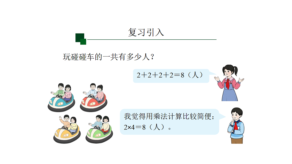 17607739第2页