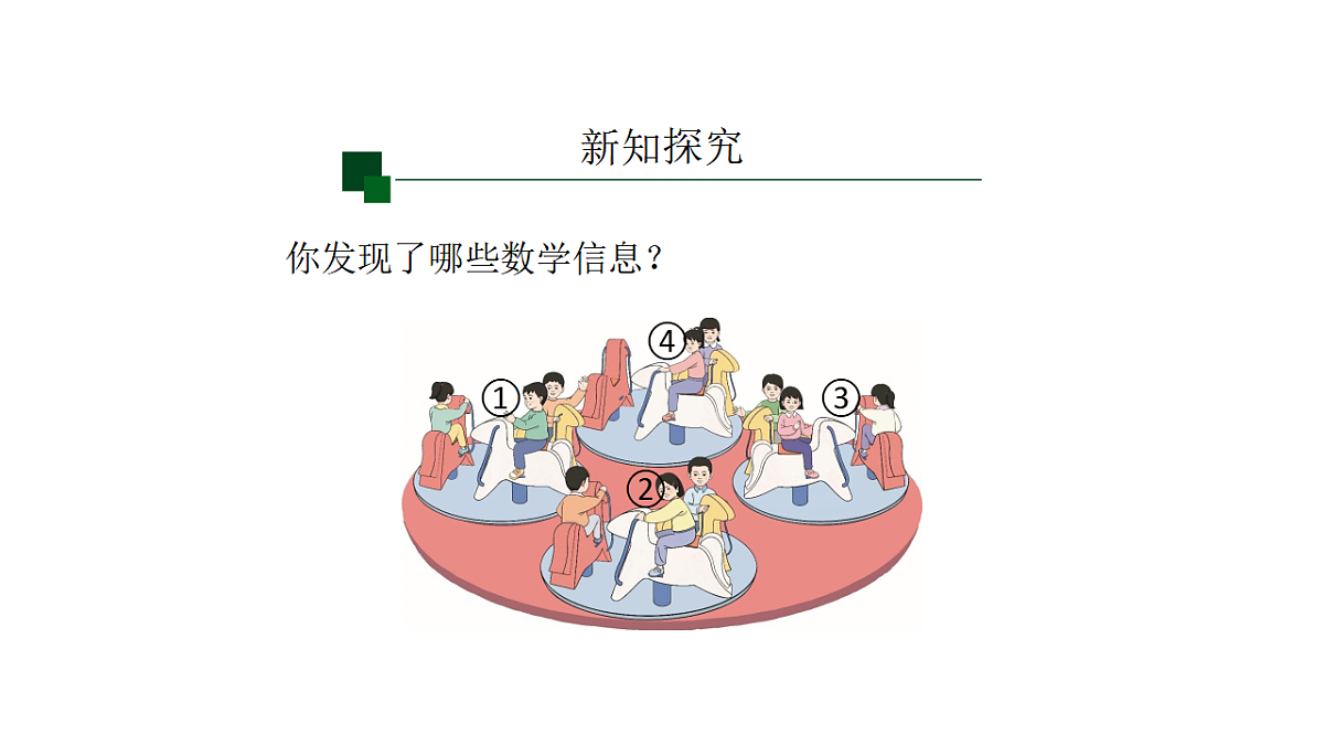 17607739第3页