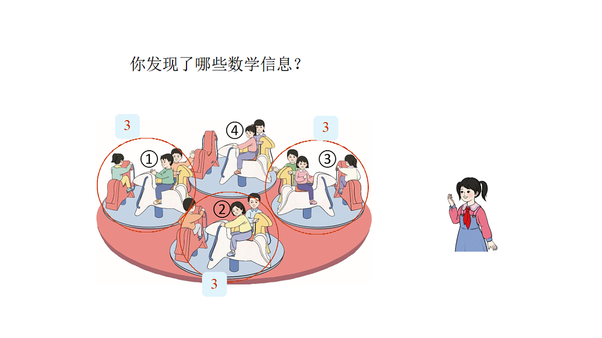 17607739第4页