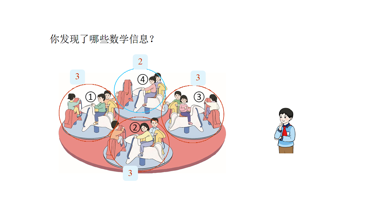17607739第5页