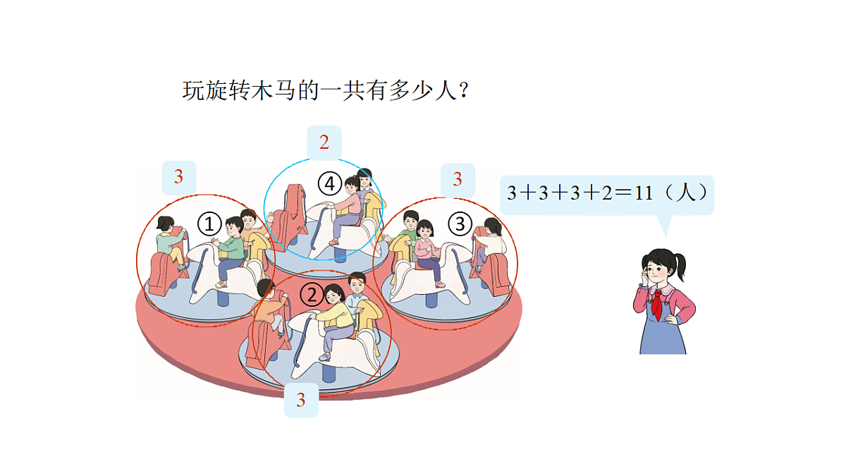 17607739第6页