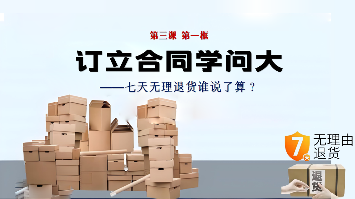 17607765第1页