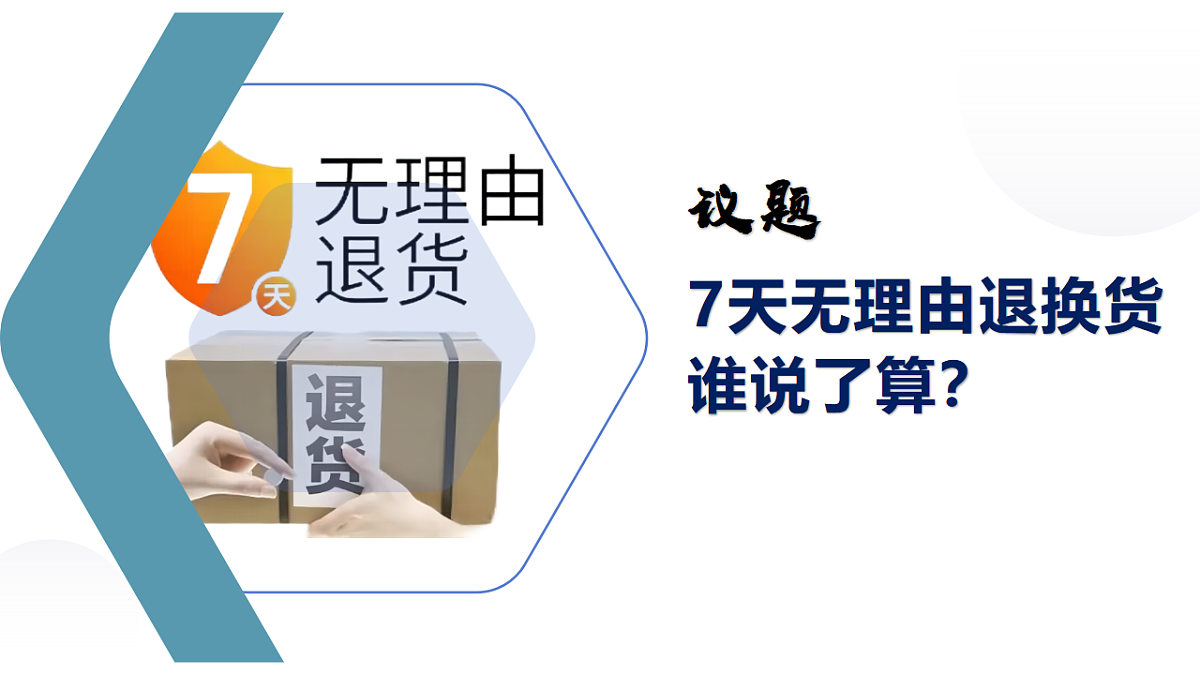 17607765第3页