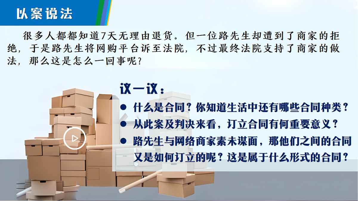 17607765第4页