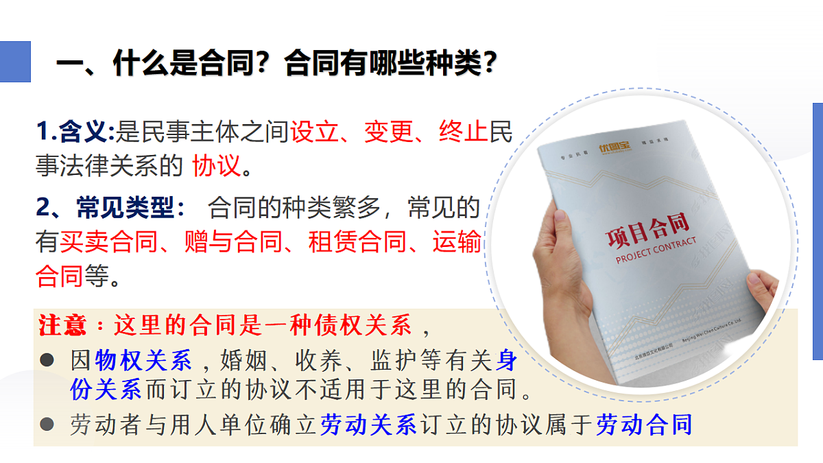17607765第5页