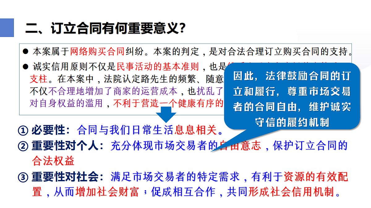 17607765第7页