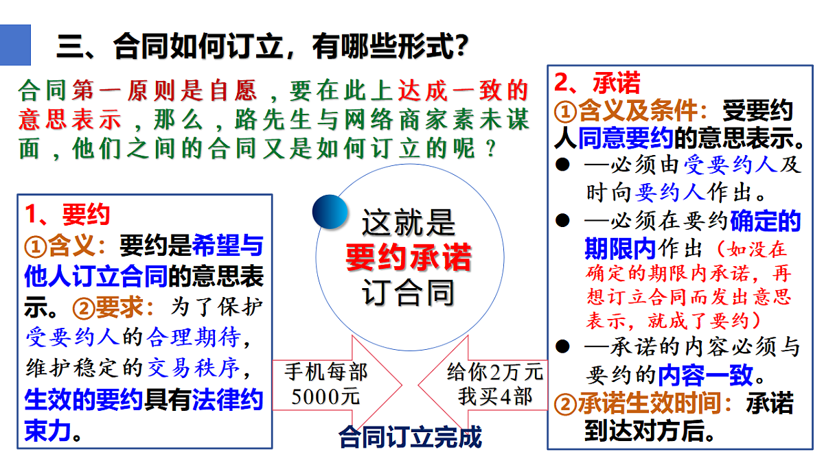 17607765第8页