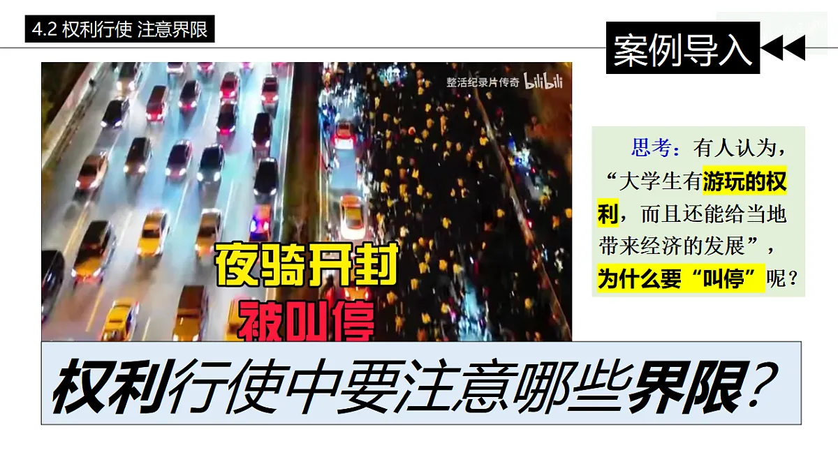 17607769第3页