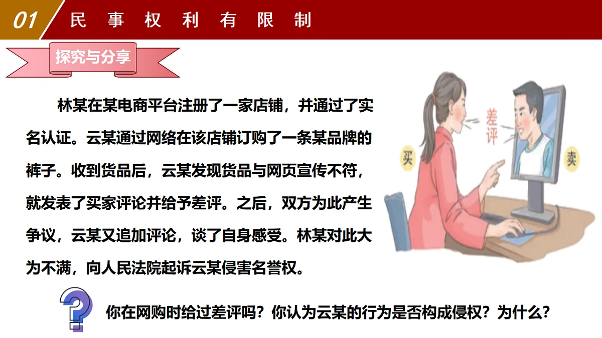 17607769第5页