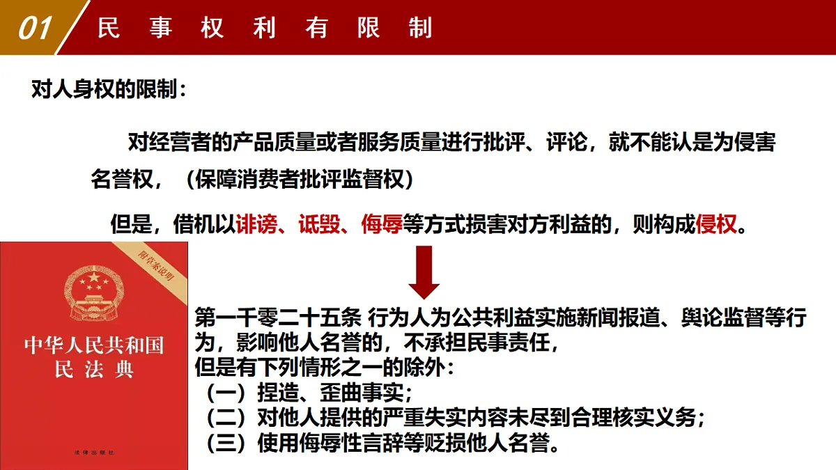 17607769第7页