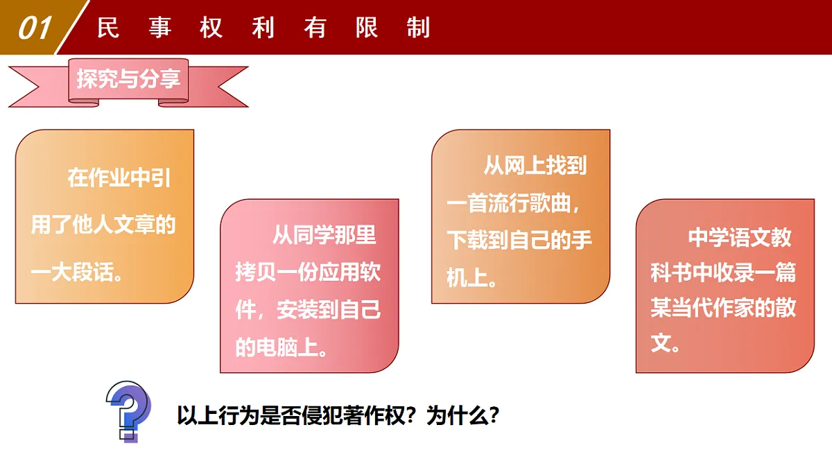 17607769第8页