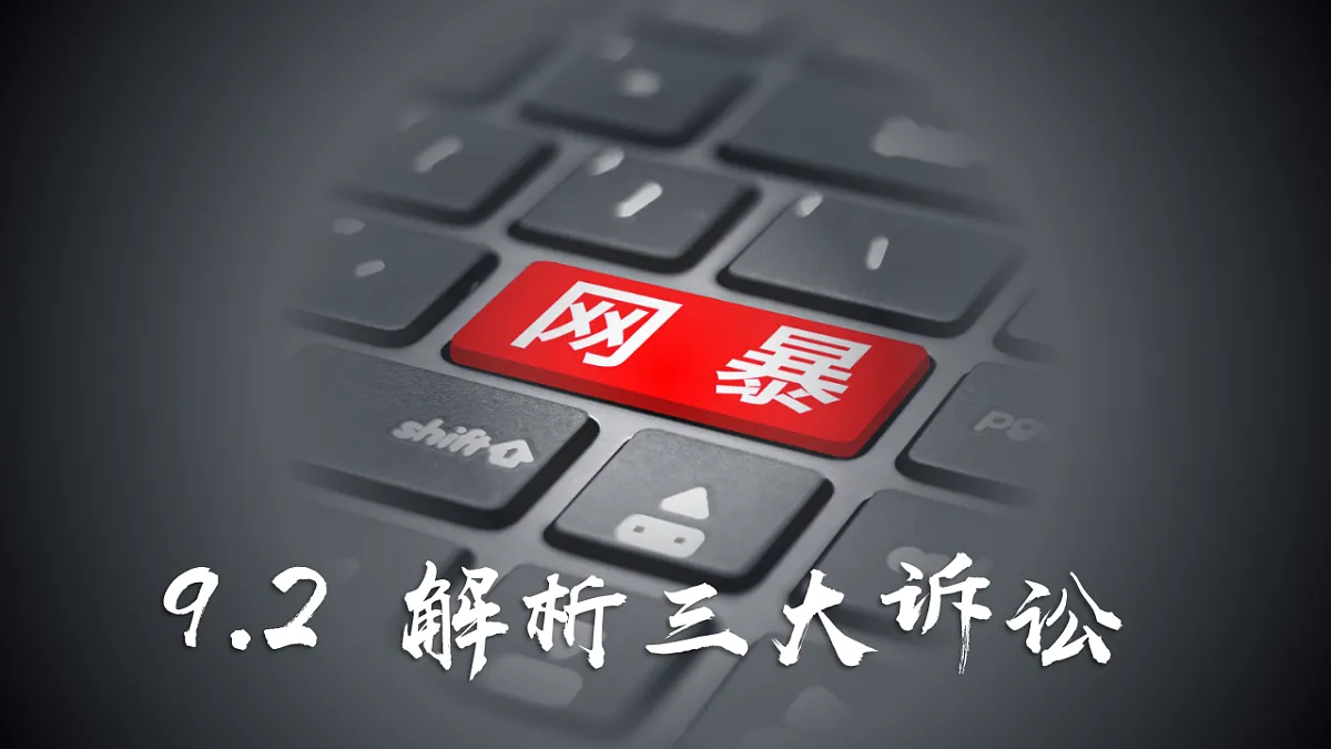 17607780第1页