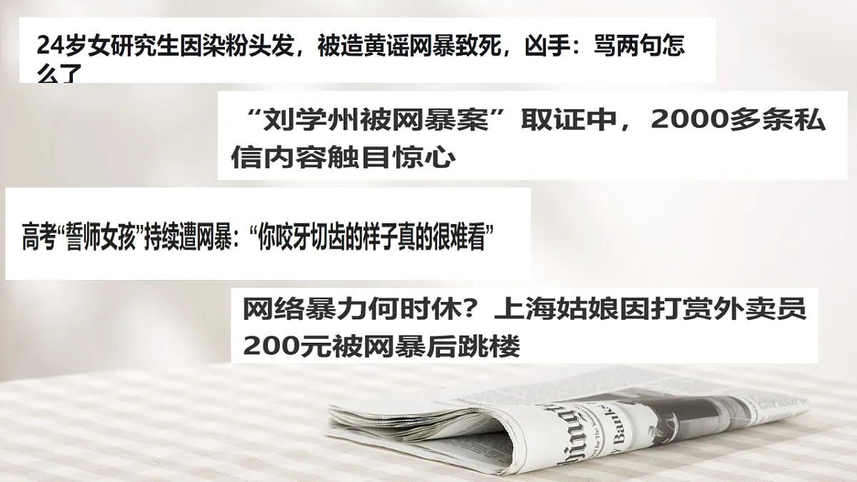 17607780第3页